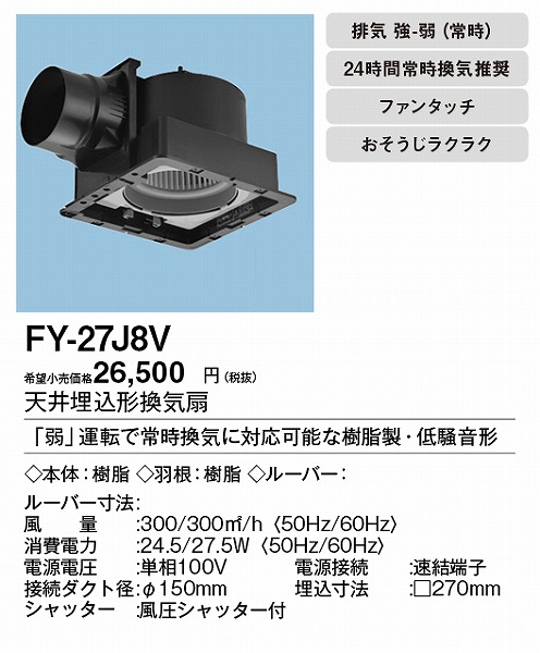 FY-27J8V pi\jbN V䖄`C 펞Ct [o[ʔ^Cv 150p