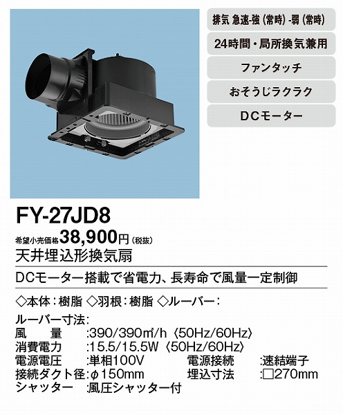FY-27JD8 pi\jbN V䖄`C 펞rC [o[ʔ^Cv 150p