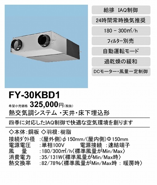 FY-30KBD1 pi\jbN MCVXe 150mm