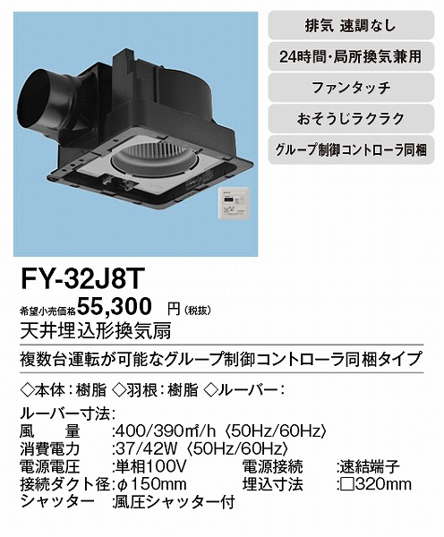 FY-32J8T pi\jbN V䖄`C [o[ʔ^Cv