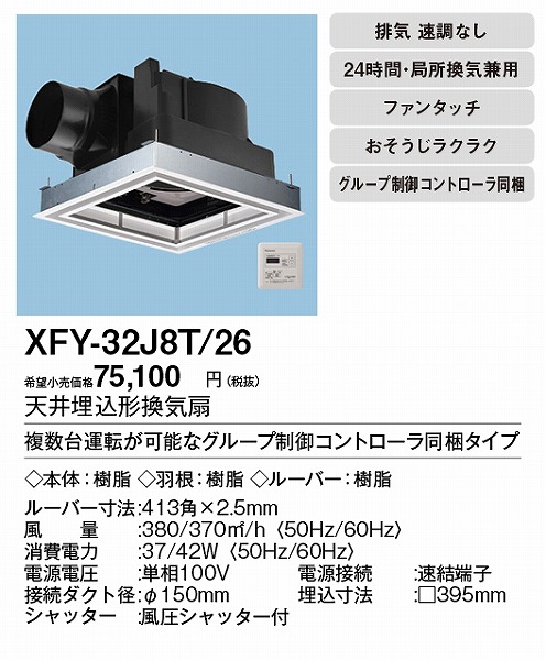 XFY-32J8T/26 pi\jbN V䖄`Ciᑛ`E^C}[XCb`t) ttbg^Cv