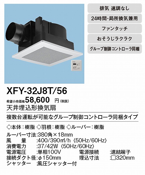 XFY-32J8T/56 pi\jbN V䖄`Ciᑛ`E^C}[XCb`t) piq