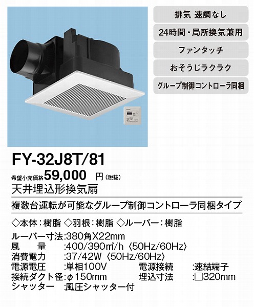 XFY-32J8T/81 pi\jbN V䖄`Ciᑛ`E^C}[XCb`t) zCg