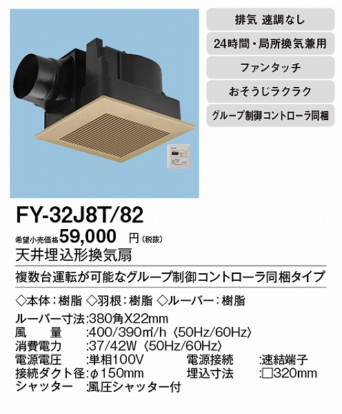 XFY-32J8T/82 pi\jbN V䖄`Ciᑛ`E^C}[XCb`t) CguE