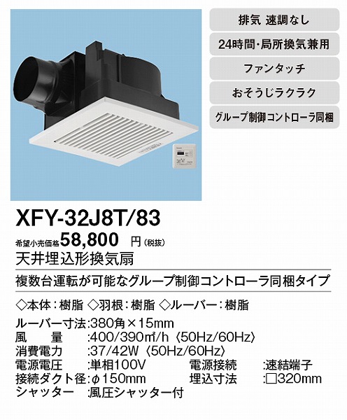 XFY-32J8T/83 pi\jbN V䖄`Ciᑛ`E^C}[XCb`t) zCgE^