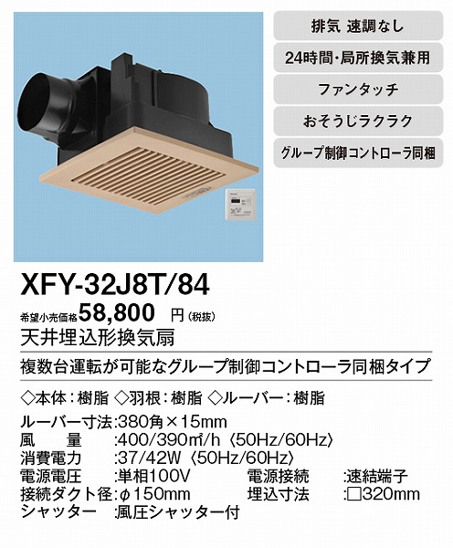 XFY-32J8T/84 pi\jbN V䖄`Ciᑛ`E^C}[XCb`t) CguEE^