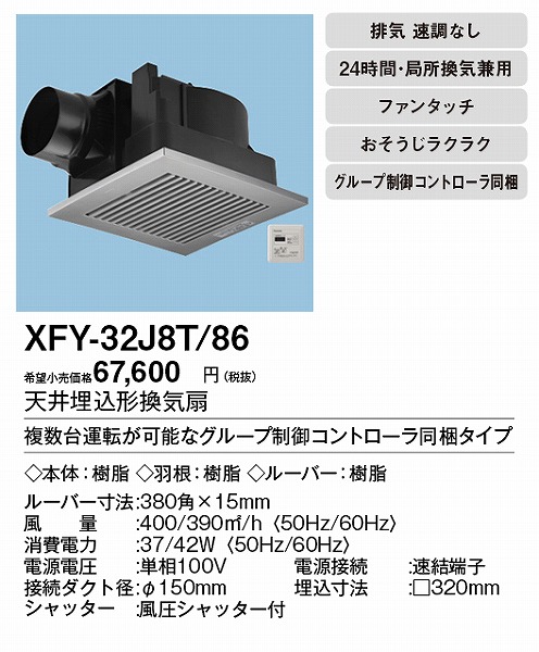 XFY-32J8T/86 pi\jbN V䖄`Ciᑛ`E^C}[XCb`t) Vo[