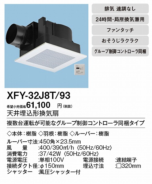 XFY-32J8T/93 pi\jbN V䖄`Ciᑛ`E^C}[XCb`t) tH[p