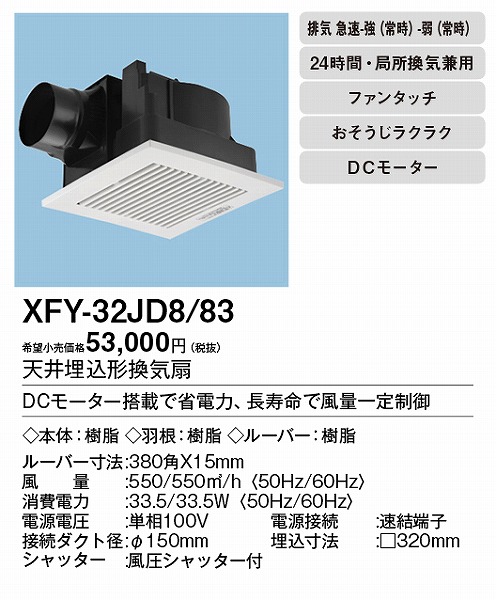 XFY-32JD8/83 pi\jbN V䖄`Ci)E펞rC zCgE^