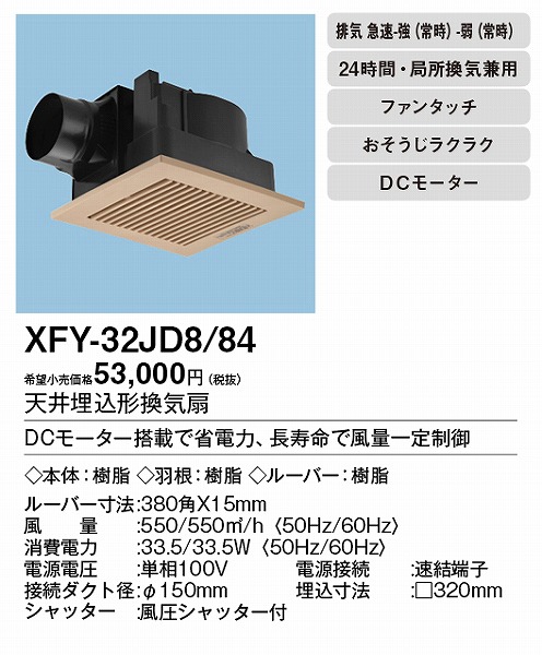 XFY-32JD8/84 pi\jbN V䖄`Ci)E펞rC CguEE^