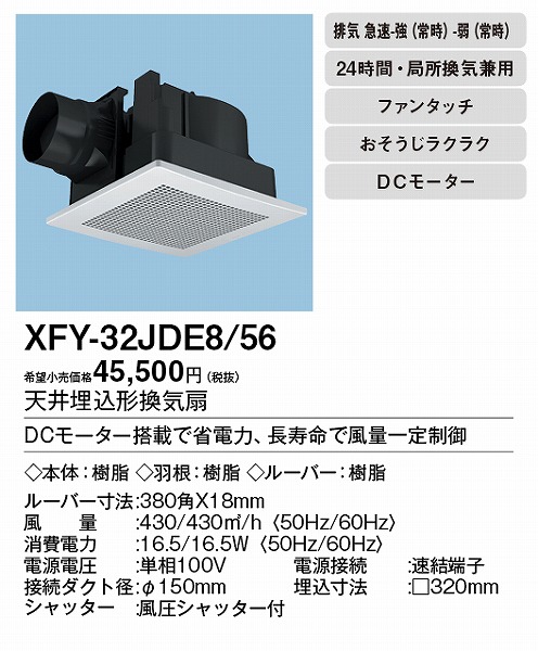 XFY-32JDE8/56 pi\jbN V䖄`Ci)E펞rC piq