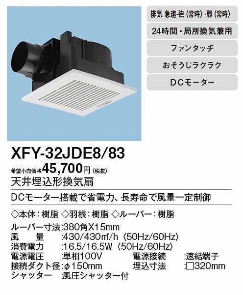 XFY-32JDE8/83 pi\jbN V䖄`Ci)E펞rC zCgE^