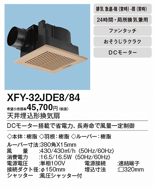 XFY-32JDE8/84 pi\jbN V䖄`Ci)E펞rC CguEE^