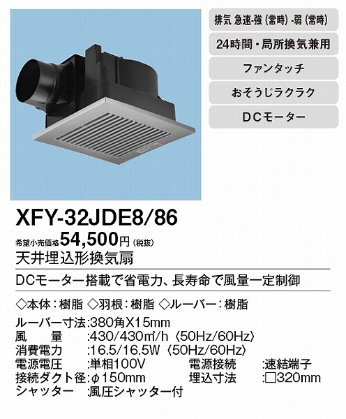 XFY-32JDE8/86 pi\jbN V䖄`Ci)E펞rC Vo[