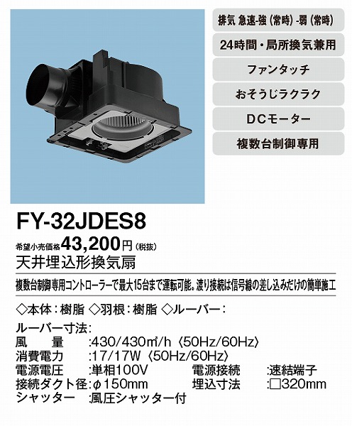 FY-32JDES8 pi\jbN V䖄`C [o[ʔE䐧p^Cv 150p