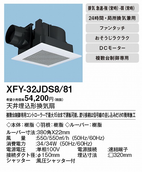 XFY-32JDS8/81 pi\jbN V䖄`Ci)E펞rC zCg