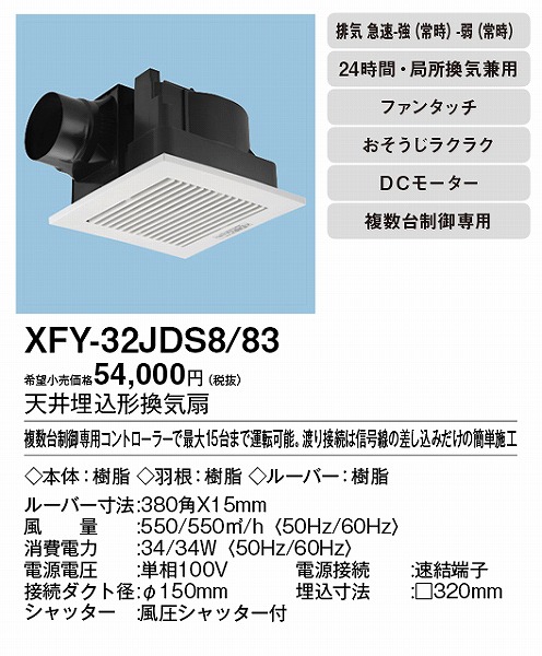 XFY-32JDS8/83 pi\jbN V䖄`Ci)E펞rC zCgE^