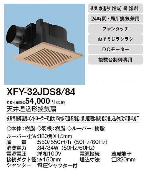 XFY-32JDS8/84 pi\jbN V䖄`Ci)E펞rC CguEE^