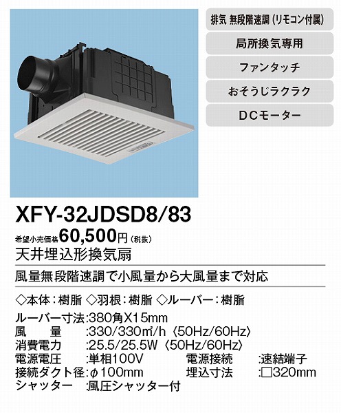XFY-32JDSD8/83 pi\jbN V䖄`Ci) zCgE^