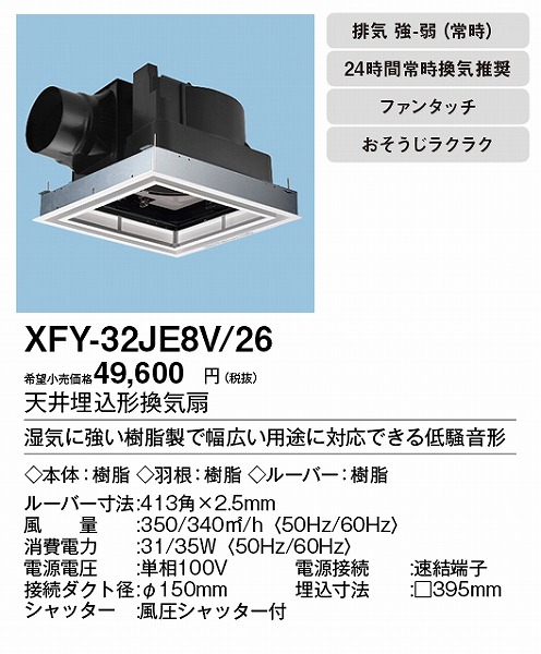 XFY-32JE8V/26 pi\jbN V䖄`Ci)E펞Ct ttbg^Cv