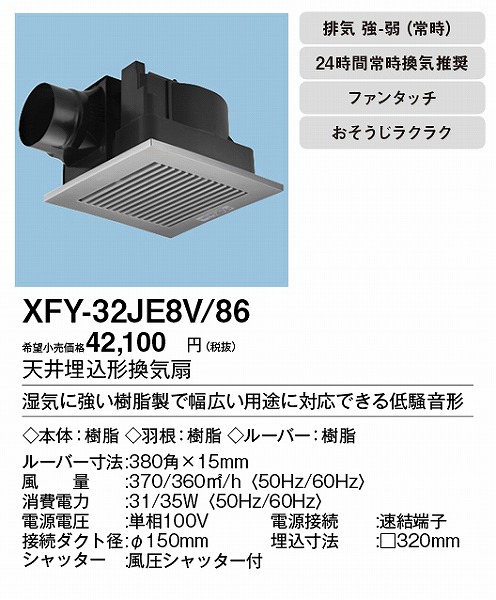 XFY-32JE8V/86 pi\jbN V䖄`Ci)E펞Ct Vo[