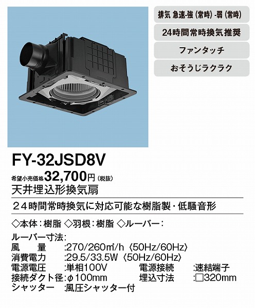 FY-32JSD8V pi\jbN V䖄`C [o[ʔ^Cv 100p