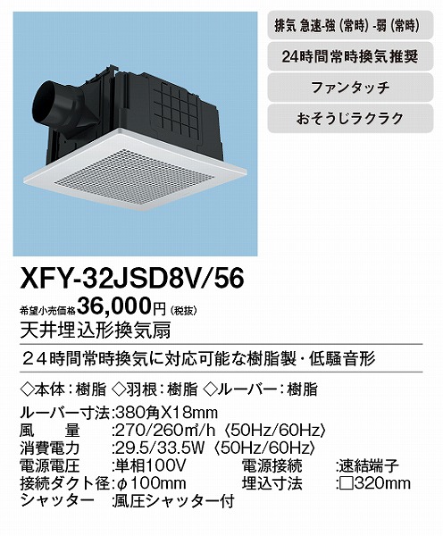 XFY-32JSD8V/56 pi\jbN V䖄`Ci)E펞Ct piq