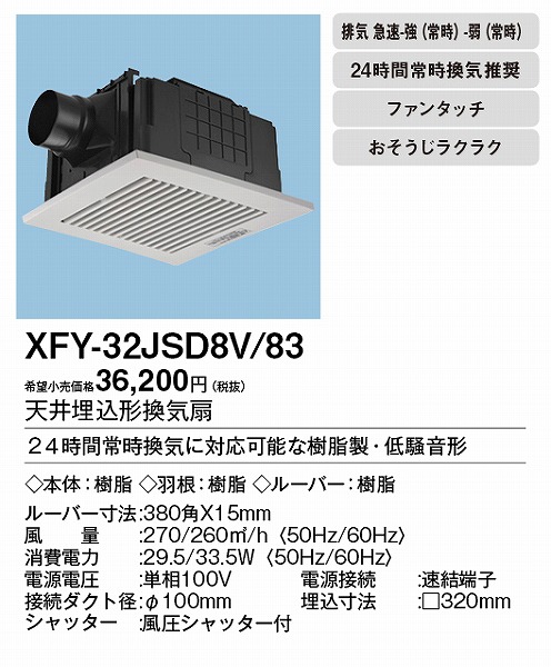 XFY-32JSD8V/83 pi\jbN V䖄`Ci)E펞Ct zCgE^