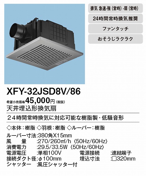 XFY-32JSD8V/86 pi\jbN V䖄`Ci)E펞Ct Vo[