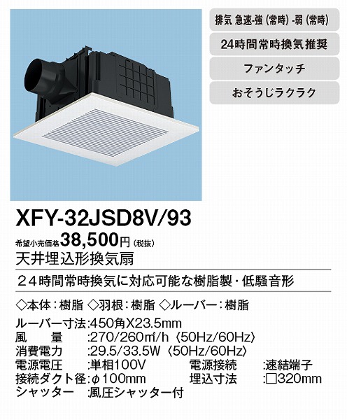 XFY-32JSD8V/93 pi\jbN V䖄`Ci)E펞Ct tH[p
