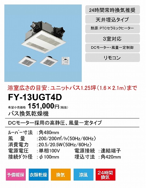 FY-13UGT4D pi\jbN dCoXC@ 펞CEd_p[t 3Ή 1.25