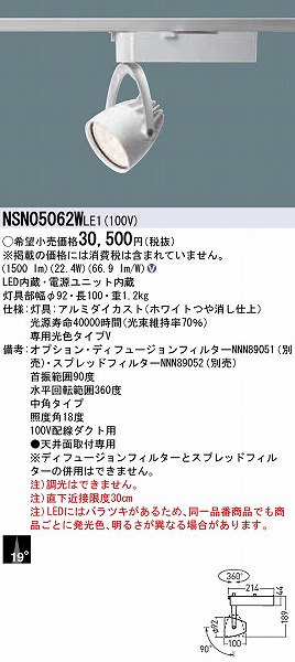NSN05062WLE1 pi\jbN _Ng[pX|bgCg ʌ p LEDiNHipF^CvVj