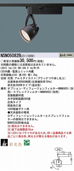 NSN05082BLE1 pi\jbN _Ng[pX|bgCg ubN Lp LEDiFj