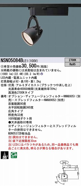 NSN05084BLE1 pi\jbN _Ng[pX|bgCg ubN Lp FLEDidFj (NSN05372B i)