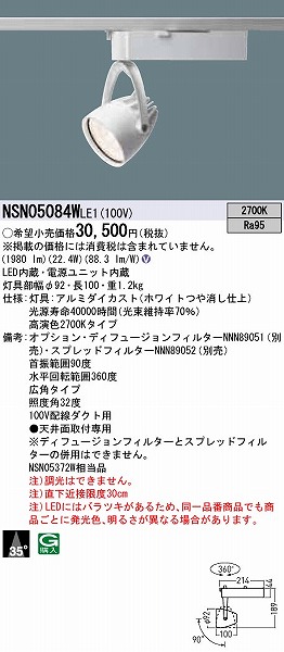 NSN05084WLE1 pi\jbN _Ng[pX|bgCg zCg Lp FLEDidFj (NSN05372W i)