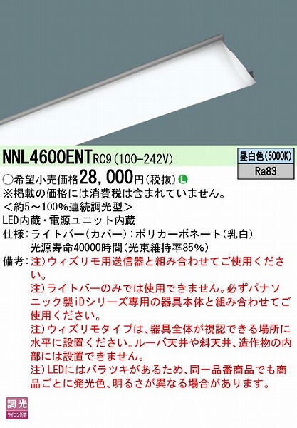 NNL4600ENTRC9 pi\jbN Cgo[ 40` EBY^Cv LED F 