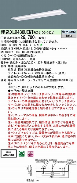 XLX430UENTRC9 pi\jbN x[XCg 40` ʊJ^ W=220 LED F 