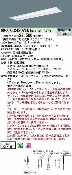 XLX430VENTRC9 pi\jbN x[XCg 40` ʊJ^ W=300 LED F 