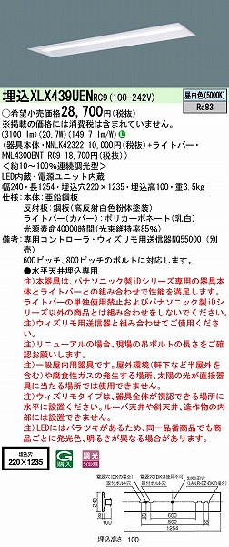 XLX439UENRC9 pi\jbN x[XCg j[Ap 40` ʊJ^ W=220 LED F 