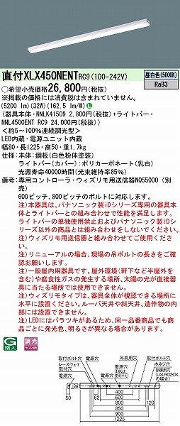 XLX450NENTRC9 pi\jbN x[XCg 40` gt^ LED F 