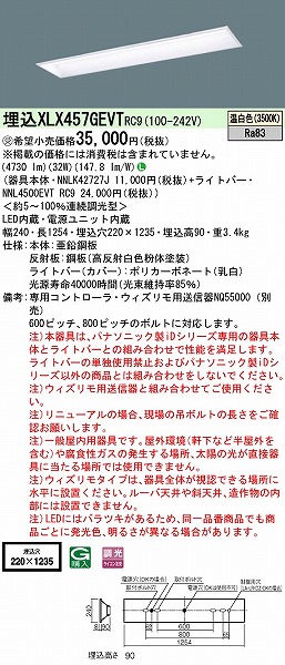 XLX457GEVTRC9 pi\jbN x[XCg 40` ʊJ^ W=220 LED F 