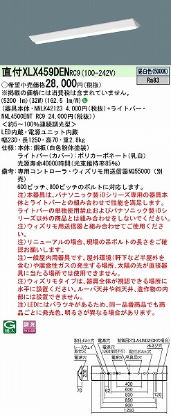 XLX459DENRC9 pi\jbN x[XCg j[Ap 40` txm^ W=230 LED F 