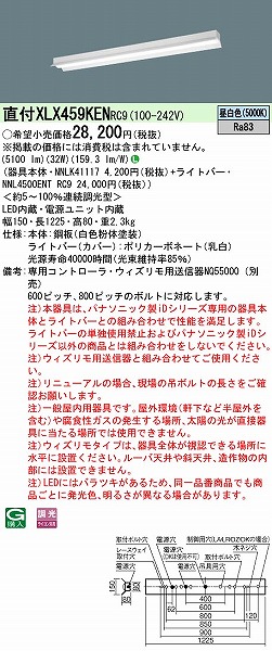 XLX459KENRC9 pi\jbN x[XCg j[Ap 40` ˊ}t LED F 