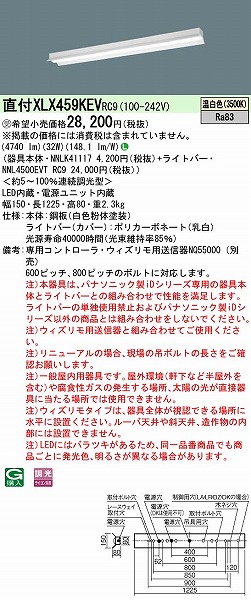 XLX459KEVRC9 pi\jbN x[XCg j[Ap 40` ˊ}t LED F 