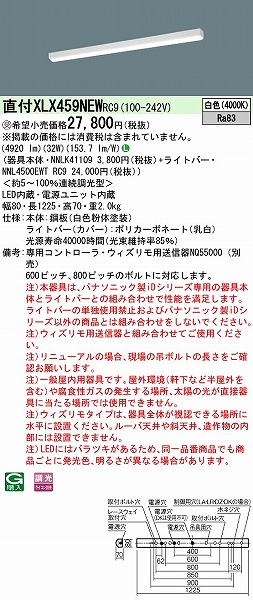 XLX459NEWRC9 pi\jbN x[XCg j[Ap 40` gt^ LED F 