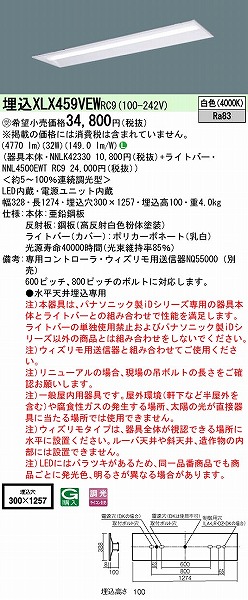 XLX459VEWRC9 pi\jbN x[XCg j[Ap 40` ʊJ^ W=300 LED F 