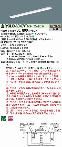 XLX460NEVTRC9 pi\jbN x[XCg 40` gt^ LED F 