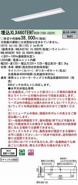 XLX460TENTRC9 pi\jbN x[XCg 40` C`l^ LED F 