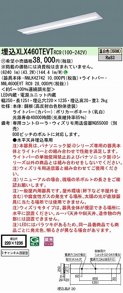 XLX460TEVTRC9 pi\jbN x[XCg 40` C`l^ LED F 