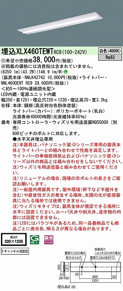 XLX460TEWTRC9 pi\jbN x[XCg 40` C`l^ LED F 